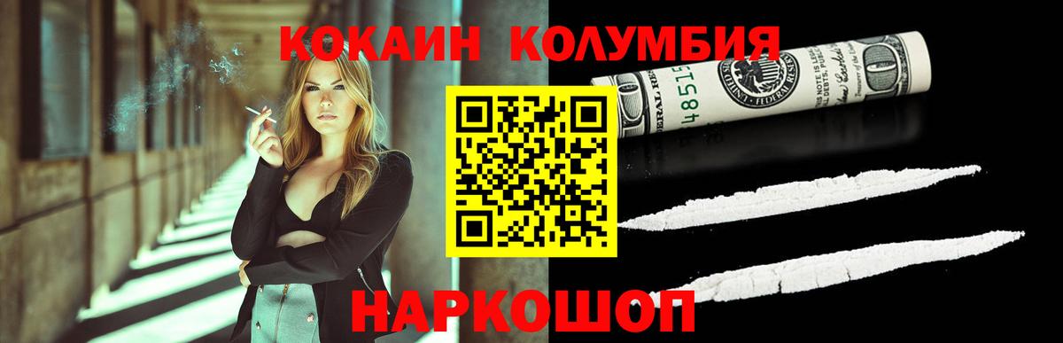 Кокаин 98% Оренбург