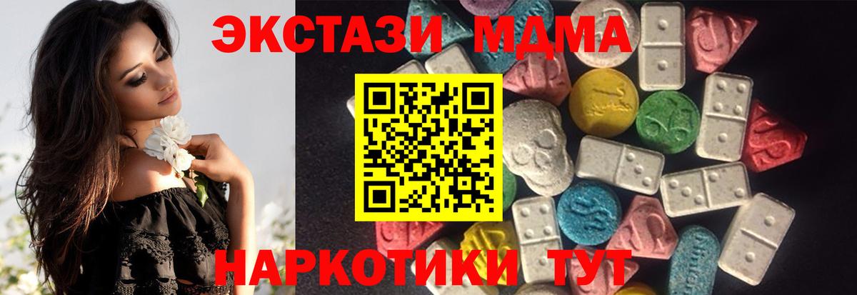 Ecstasy Cube Оренбург