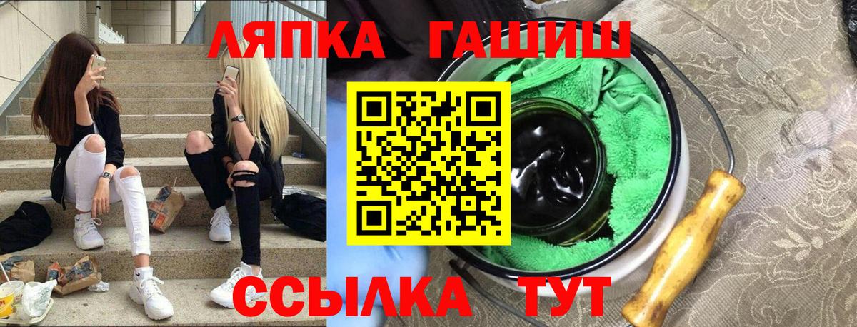 Оренбург  Гашиш индика сатива  Вход с VPN 