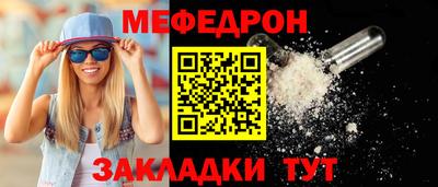 герыч Будённовск