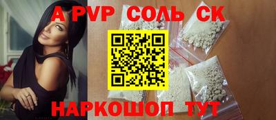 мефедрон Бугуруслан