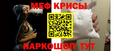 мефедрон Бугуруслан
