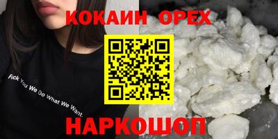 мефедрон Бугуруслан
