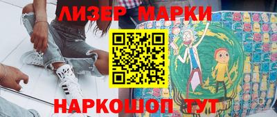 герыч Будённовск