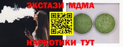 Альфа ПВП Бузулук