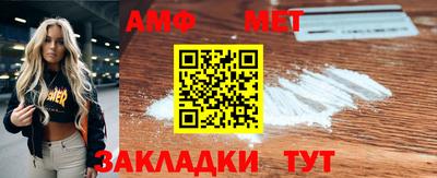 Альфа ПВП Бузулук