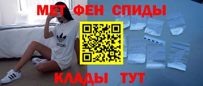 мефедрон Бугуруслан