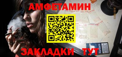 мефедрон Бугуруслан