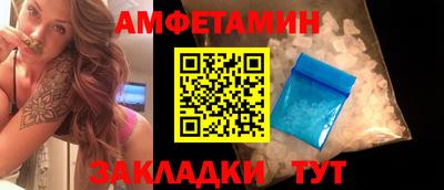 герыч Будённовск