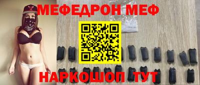 герыч Будённовск