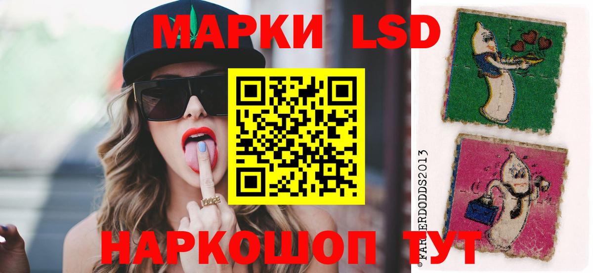 Оренбург  ЛСД экстази ecstasy  hydra зеркало  Лсд 25 экстази  Вход с VPN  ЛСД экстази ecstasy 