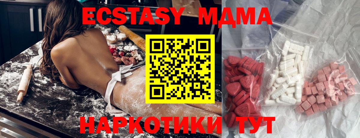 MDMA VHQ Оренбург