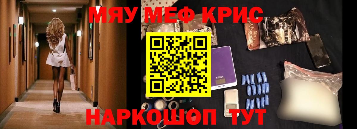 МЕФ  Оренбург