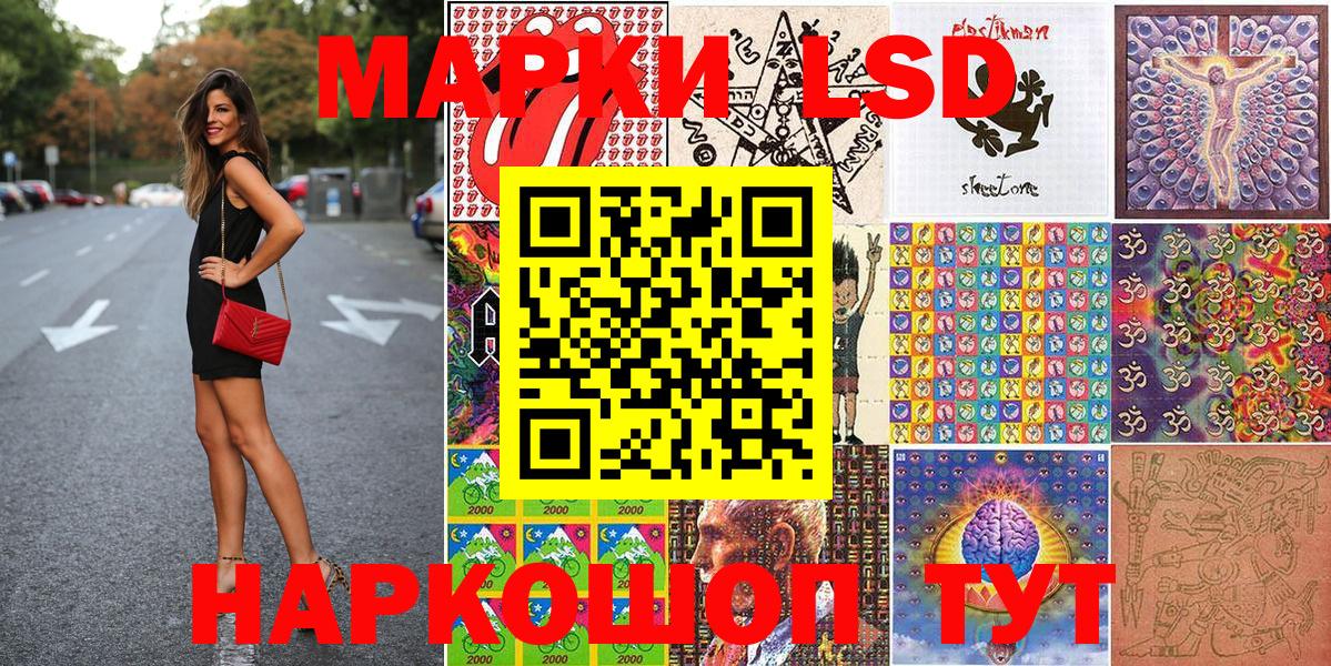 Марки N-bome 1500мкг Оренбург
