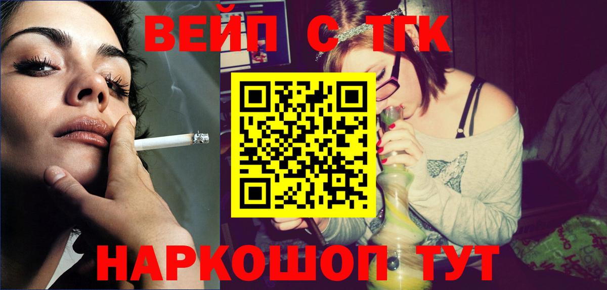 ТГК концентрат Оренбург